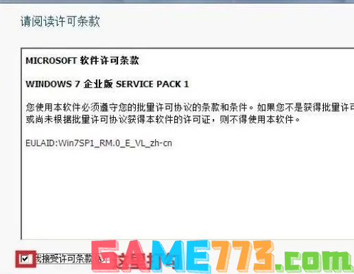 win7重装系统教程，win7电脑重装系统怎么操作？