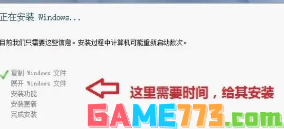 win7重装系统教程，win7电脑重装系统怎么操作？