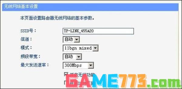 ssid是什么意思？ssid详细介绍