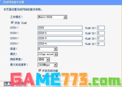 ssid是什么意思？ssid详细介绍