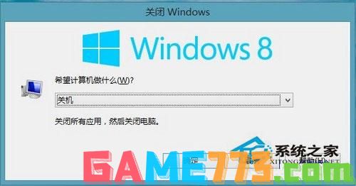 如何使用Win8系统？Win8使用教程