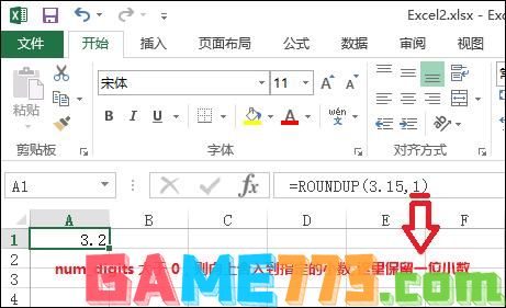 Excel文档中的Roundup函数怎么使用？Roundup函数有什么作用？