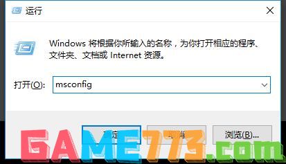 Win10如何打开regedit注册表编辑窗口？打开regedit注册表编辑器方法