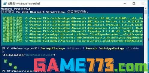 Win10笔记本底部任务栏无响应怎么办？任务栏卡住的解决方法