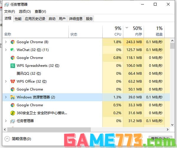 Win10笔记本底部任务栏无响应怎么办？任务栏卡住的解决方法