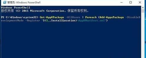 Win10笔记本底部任务栏无响应怎么办？任务栏卡住的解决方法