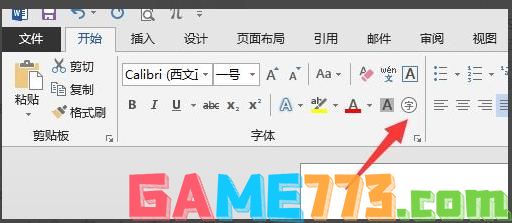 小白教你word里面的圆圈1怎么打