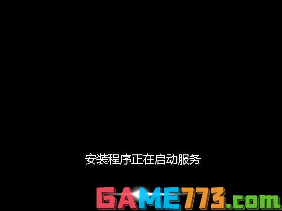 windows7 gho镜像安装教程