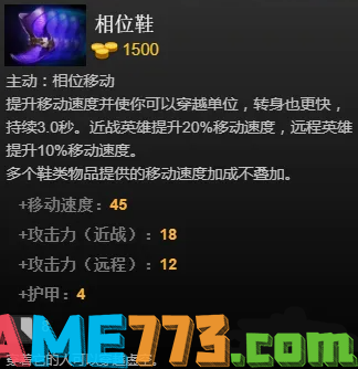 dota2主宰怎么出装