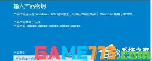 windows10产品密钥有哪些？Windows10系统产品密钥大汇总