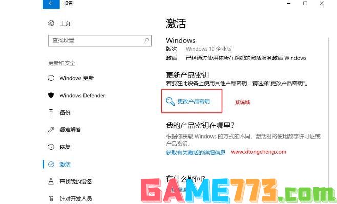 windows10产品密钥大全