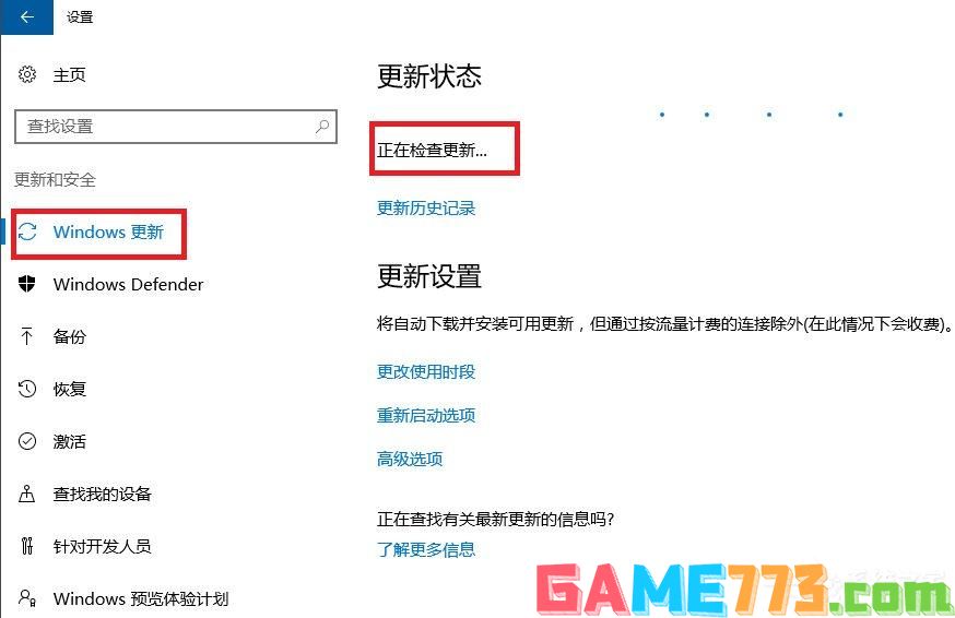 Win10系统打不开nvidia控制面板怎么解决？