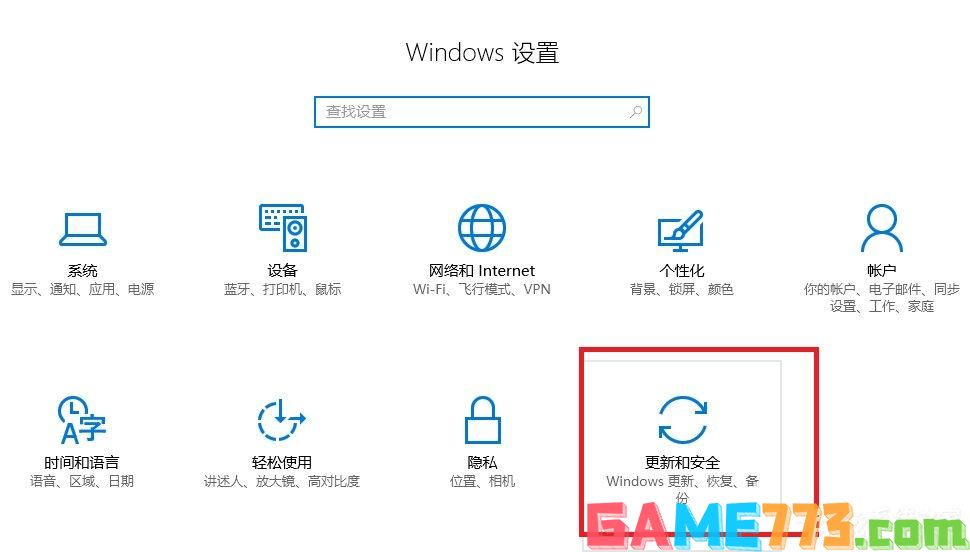 Win10系统打不开nvidia控制面板怎么解决？