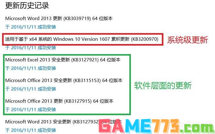 Win10系统打不开nvidia控制面板怎么解决？