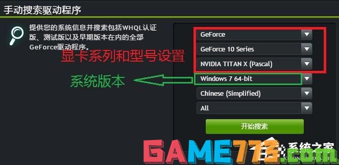 Win10系统打不开nvidia控制面板怎么解决？