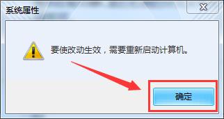 Win7系统pagefile.sys是什么？更改pagefile大小的方法