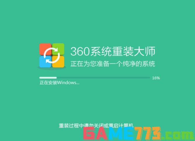 360重装系统怎么操作？360电脑系统重装教程