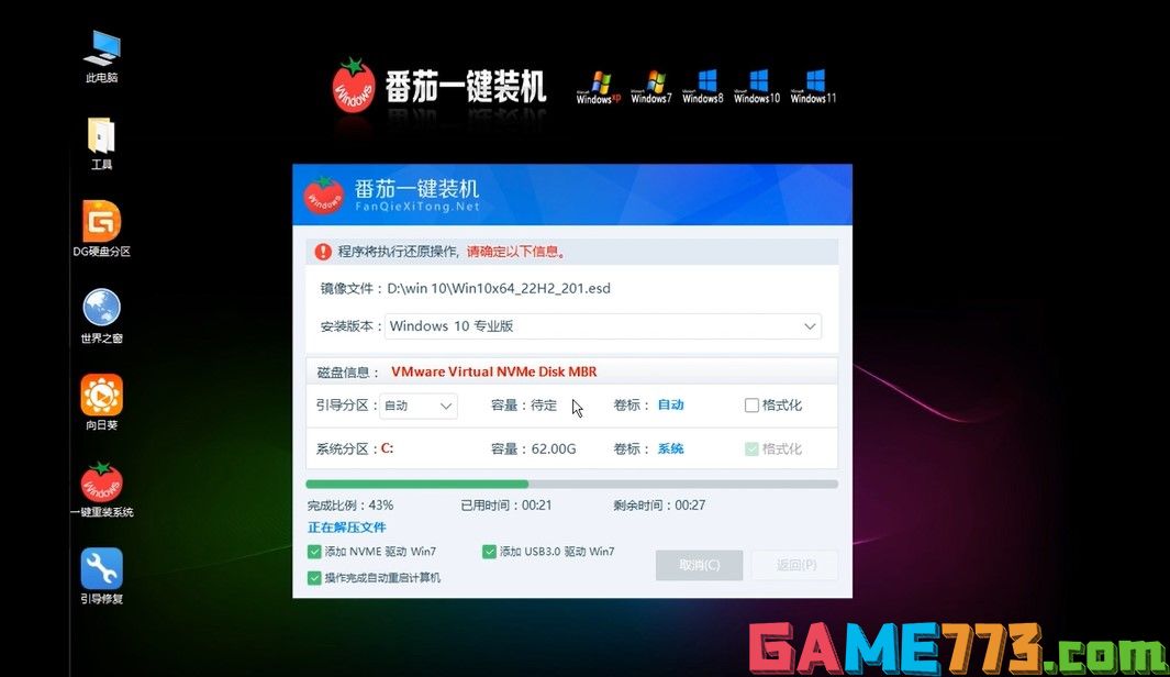 360重装系统怎么操作？360电脑系统重装教程