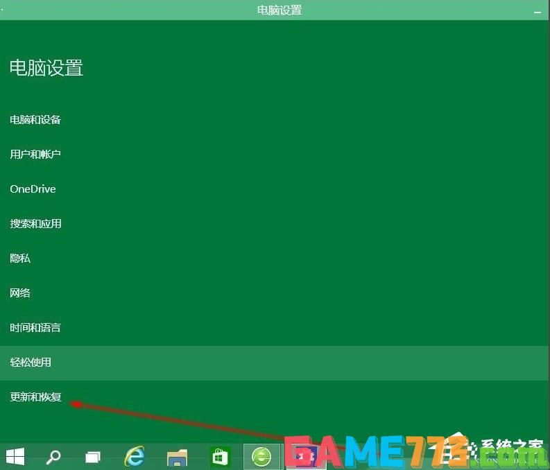 Win10怎么升级版本？Win10升级版本的方法