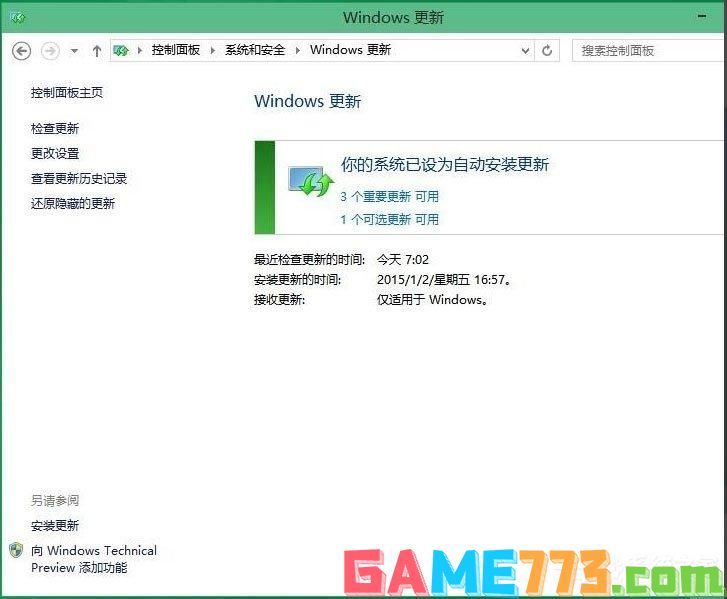 Win10怎么升级版本？Win10升级版本的方法