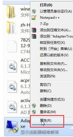 trustedinstaller,小编教你怎么修改TrustedInstaller权限