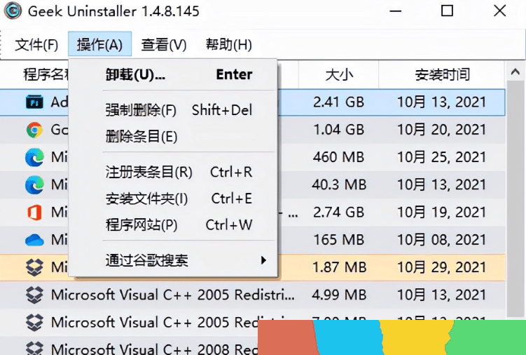 垃圾文件清理软件哪个好 好用的垃圾文件清理软件推荐