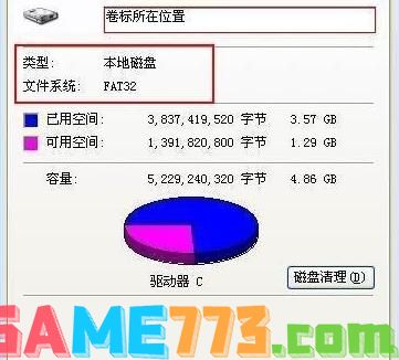 fat32和ntfs的区别,小编教你fat32和ntfs的区别