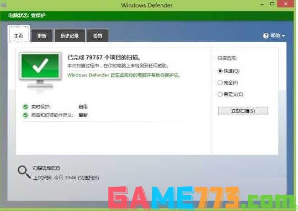 Win10改如何优化？25项Win10优化设置让Win10系统快速如飞！