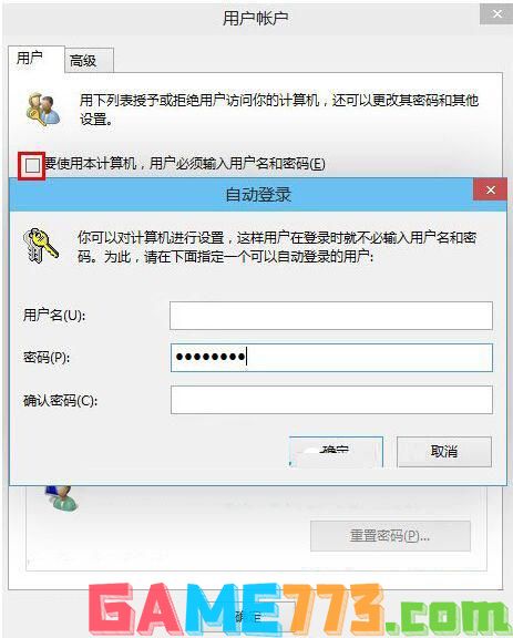 Win10改如何优化？25项Win10优化设置让Win10系统快速如飞！