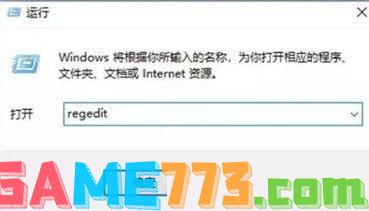 Win10改如何优化？25项Win10优化设置让Win10系统快速如飞！