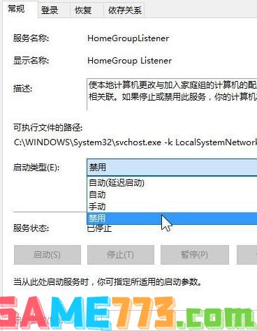 Win10如何优化设置？Win10最详细优化设置教程