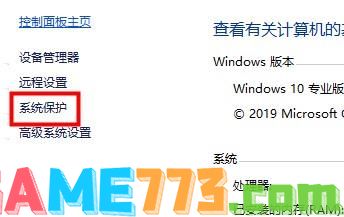 Win10如何优化设置？Win10最详细优化设置教程