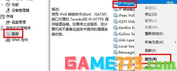 Win10如何优化设置？Win10最详细优化设置教程