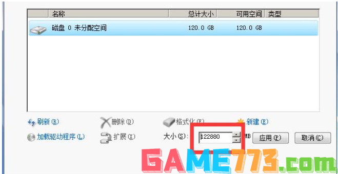 win7专业版怎么重装系统 win7专业版重装系统教程