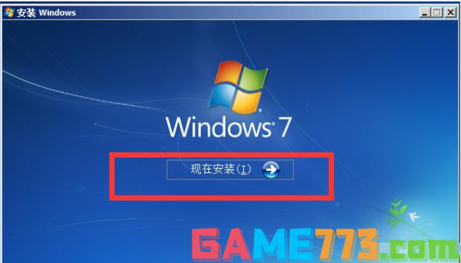 win7专业版怎么重装系统 win7专业版重装系统教程