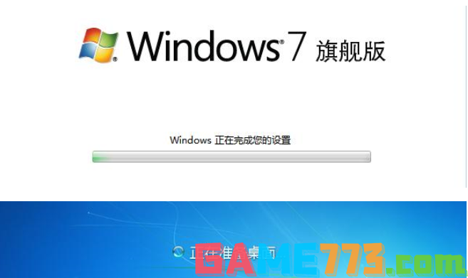 win7专业版怎么重装系统 win7专业版重装系统教程