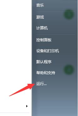 windows资源管理器已停止工作,小编教你windows资源管理器已停止工作怎么解决