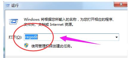 windows资源管理器已停止工作,小编教你windows资源管理器已停止工作怎么解决