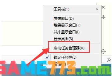 windows资源管理器已停止工作,小编教你windows资源管理器已停止工作怎么解决