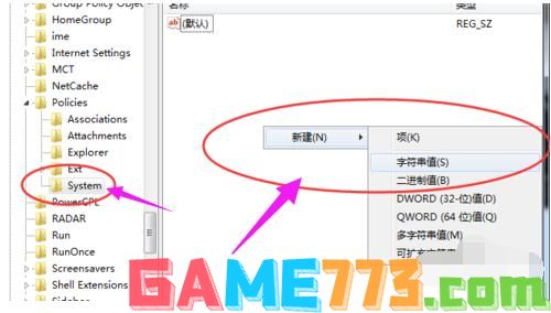 windows资源管理器已停止工作,小编教你windows资源管理器已停止工作怎么解决