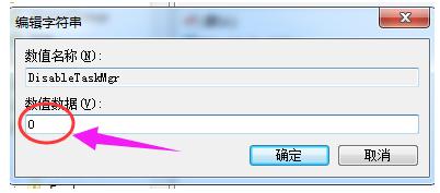 windows资源管理器已停止工作,小编教你windows资源管理器已停止工作怎么解决