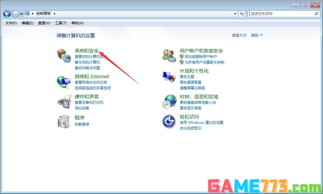 Win7旗舰版怎么升级Win10？Win7在线升级Win10教程