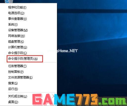 Win10企业版激活方法制作步骤