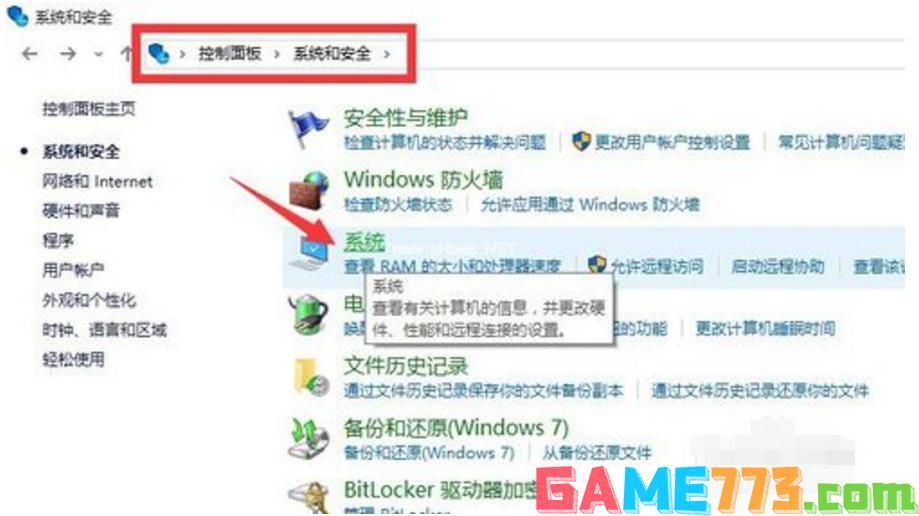 Win10企业版激活方法制作步骤