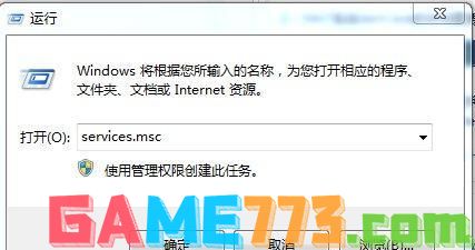 dwm.exe是什么？dwm.exe损坏的图像怎么解决？