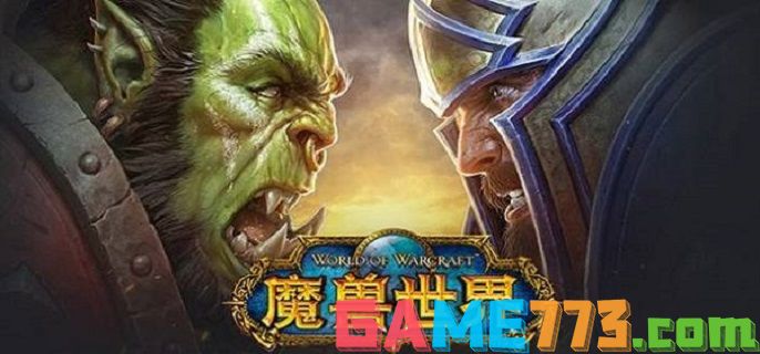 魔兽世界皇帝少昊声望怎么刷