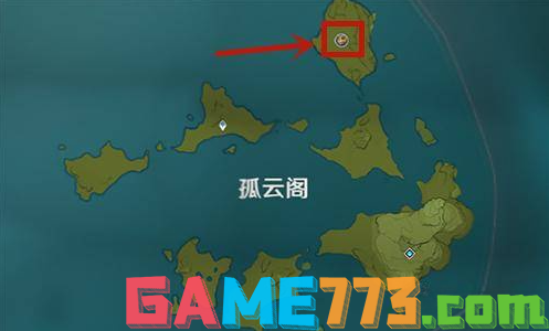 原神无相之岩在哪里