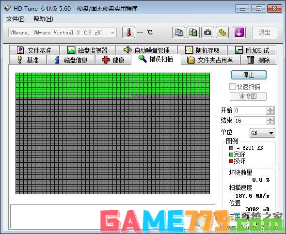 硬盘坏道怎么修复、检测?HD Tune Pro检查硬盘状态的方法