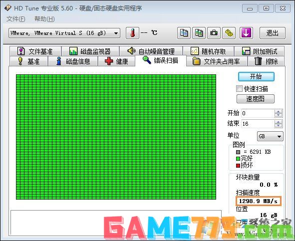 硬盘坏道怎么修复、检测?HD Tune Pro检查硬盘状态的方法