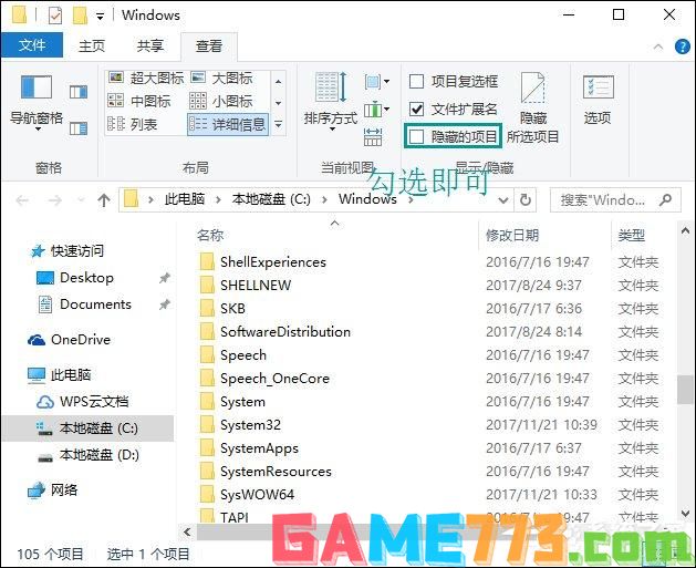 Temp文件夹是什么？Windows下Temp文件夹可以删除吗？